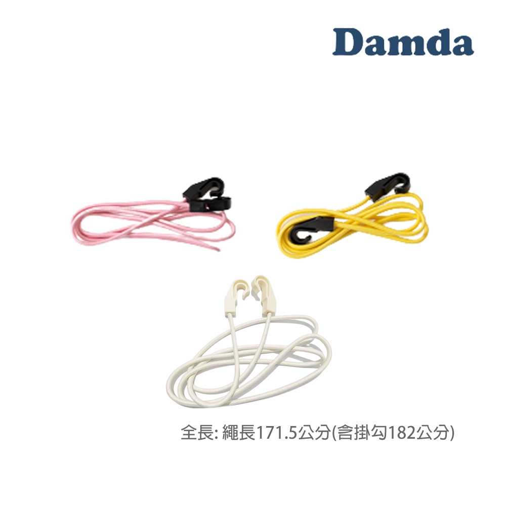 【韓國DAMDA】彈力固定繩(黃色/粉色/米色)