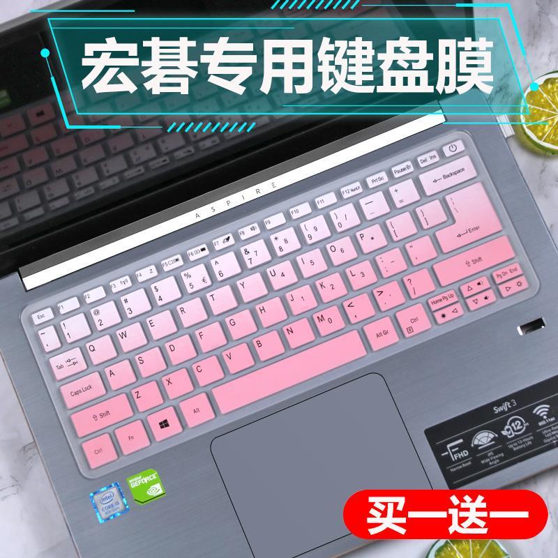 HK04*宏碁Aspire 5 A514筆記本aspire 3電腦a314 S5-371鍵盤保護貼膜套