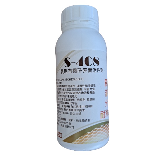 (現貨 發票) S408 農用 展著劑 0.5L 環境友善 農夫樂