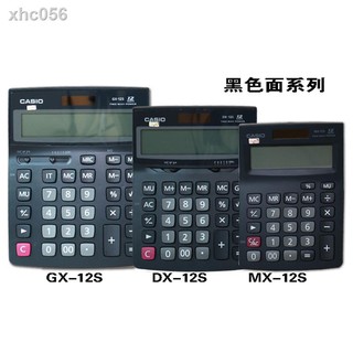 現貨299免運 ✣⊙包郵卡西歐計算器MX-12s DX-120s計算器Gx-12s黑色 銀色計算機