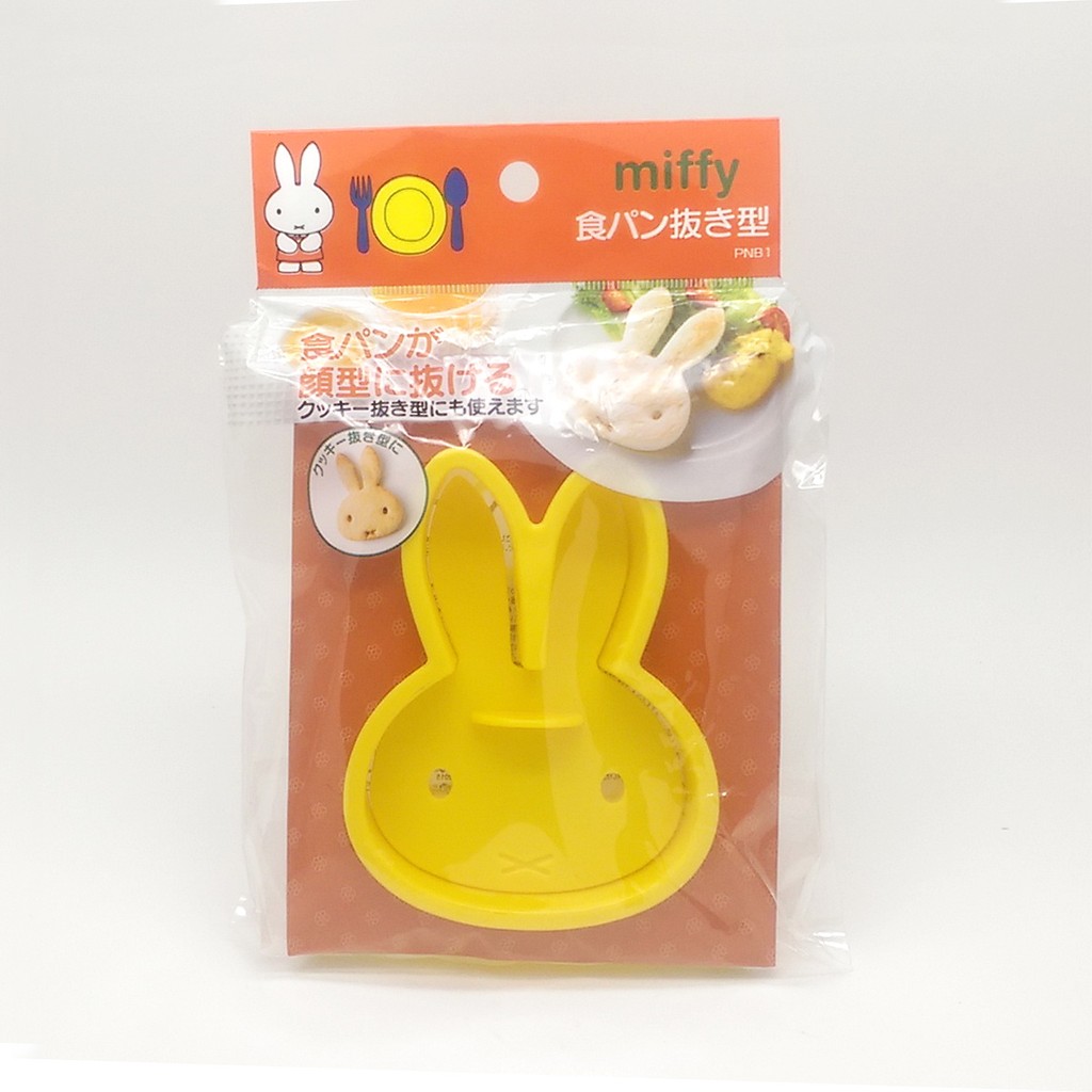 (2095)日本製 miffy 米飛兔 吐司切模 切餅乾模具 (2076)