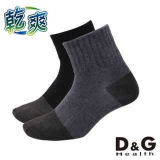 【D&G】乾爽1/2男學生襪-D407 男襪 短襪 除臭襪