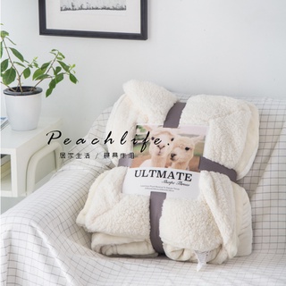 ♡peachlife.♡「臺灣現貨」歐美雙層毛毯 法蘭絨羊羔絨 秋冬毛毯 厚毛毯 保暖羊毛毯 沙發毯 7款顏色 毛毯
