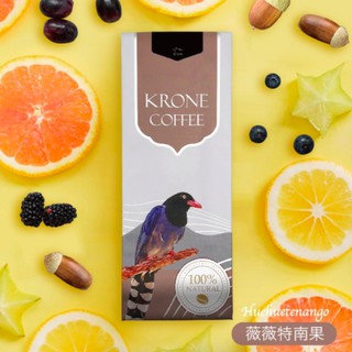 【KRONE皇雀】瓜地馬拉-薇薇特南果咖啡豆(半磅 / 227G)