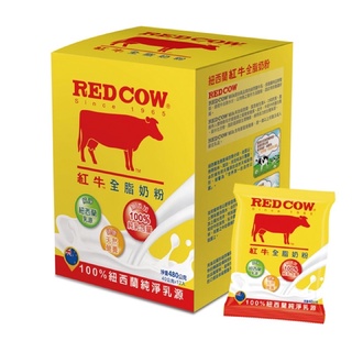 紅牛 全脂奶粉隨手包40g-12包🔺現貨 （超取限6盒）