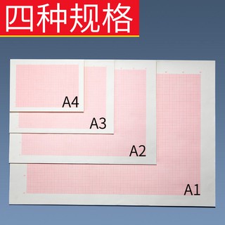 熱銷 方格紙坐標紙標準a4計算紙a3網格紙a2加厚座標紙毫米格子繪圖紙畫畫寫生學生 蝦皮購物