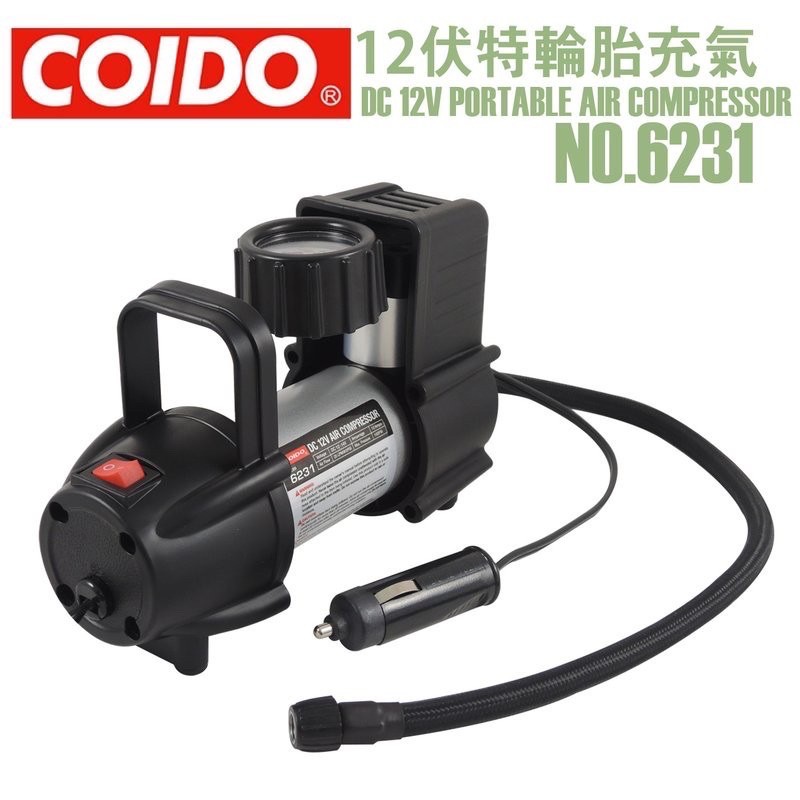 COIDO 風王12伏特輪胎充氣機 打氣機 型號6231