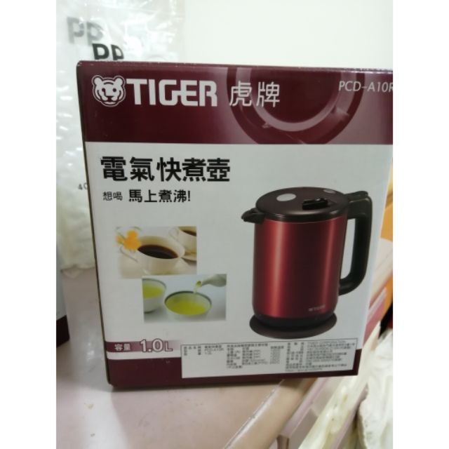 全新虎牌tiger電氣快煮壺 磚紅色 保固內 蝦皮購物
