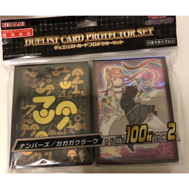 遊戲王no 100的價格推薦 21年10月 比價比個夠biggo
