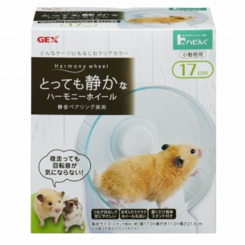 日本GEX 愛鼠靜音兩用立掛滾輪 17CM 21CM 寵物鼠透視屋系列