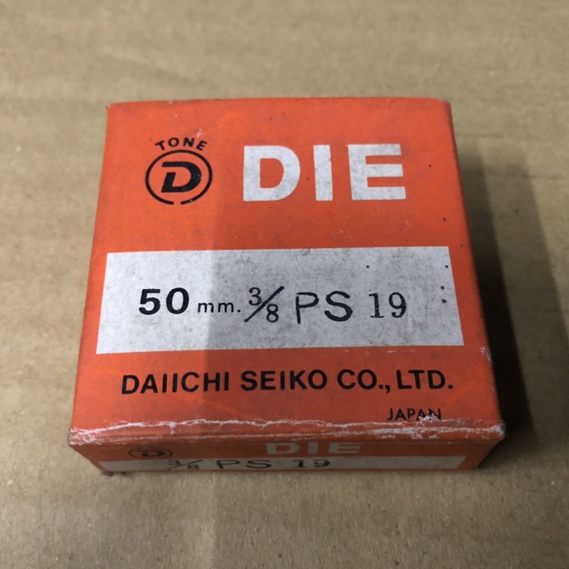 日本 DIE 丸駒 3/8 PS19 50mm外徑 圓駒 攻牙 攻牙器 順牙 圓板牙 曲軸攻牙