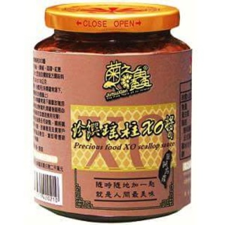菊之鱻 珍饌瑤柱XO醬(干貝絲）-小辣280g原價330特優價255元