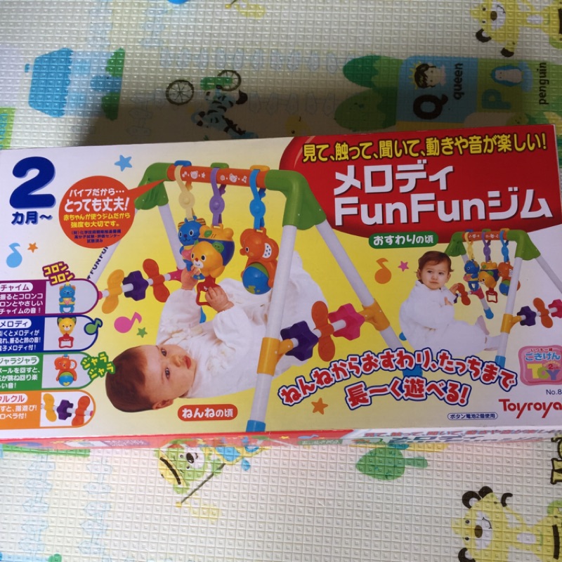 日本 樂雅 Tayroyal 健力架 禮盒包裝 ST安全玩具