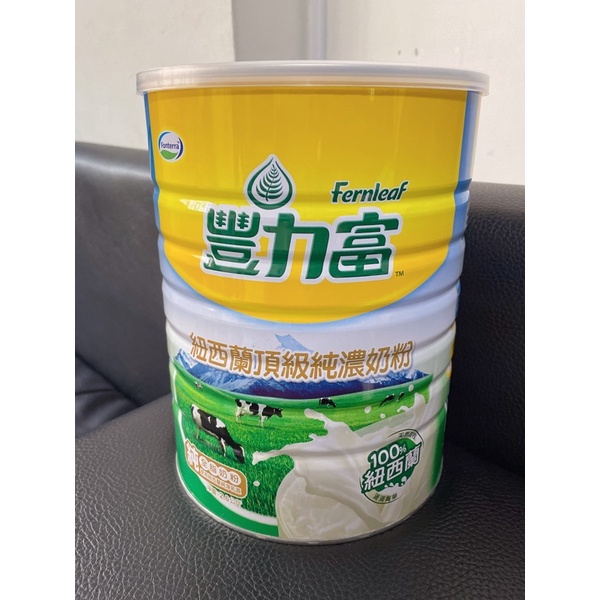 豐力富-紐西蘭頂級純濃奶粉2.6公斤（好市多購入）