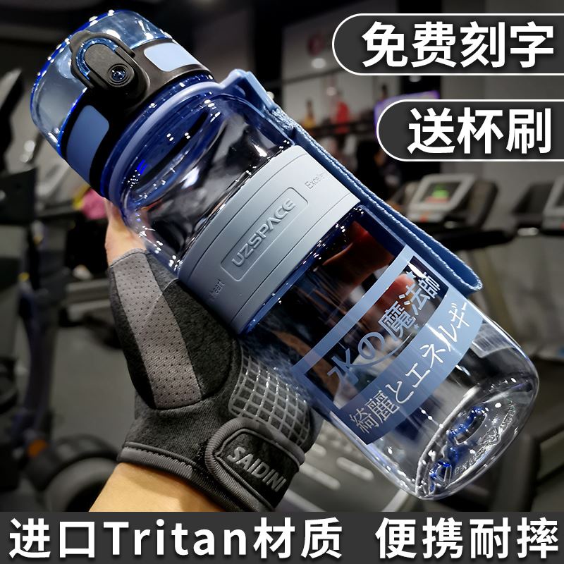優之超大容量水杯耐高溫夏季杯便攜太空水壺男運動塑膠水瓶2000ML