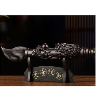 24小時內出貨❤️大筆進財❤️財源廣進 崖柏 黑檀木 文昌筆 木雕 擺件 招財 風水 工藝品 送禮 禮品 擺件