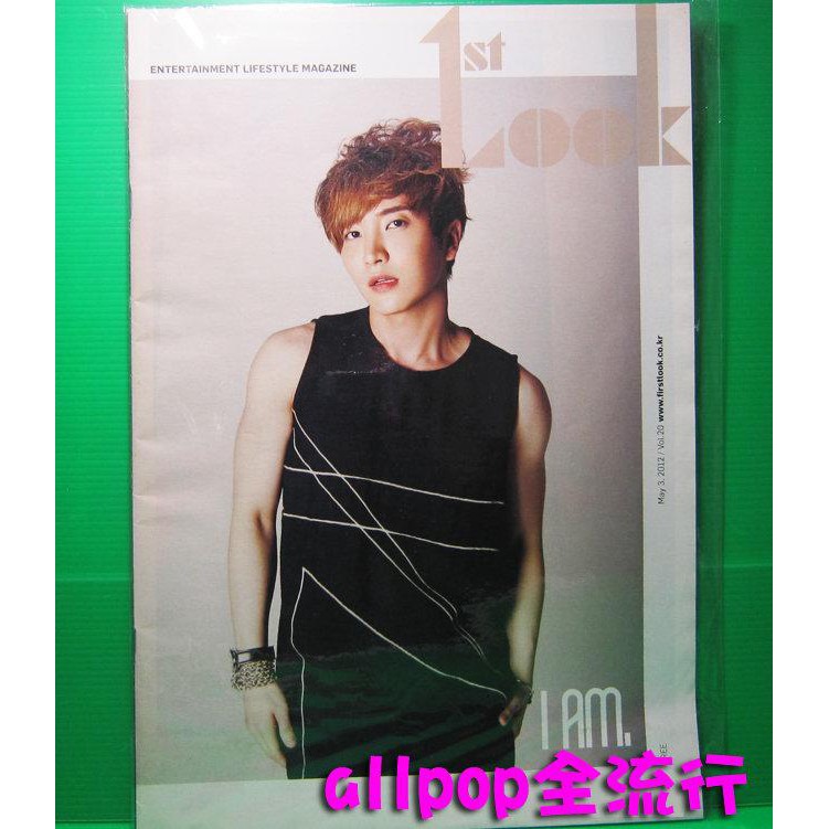 利特 LeeTeuk 1st Look Vol.20 封面 Super Junior SJ 韓國雜誌 K-pop