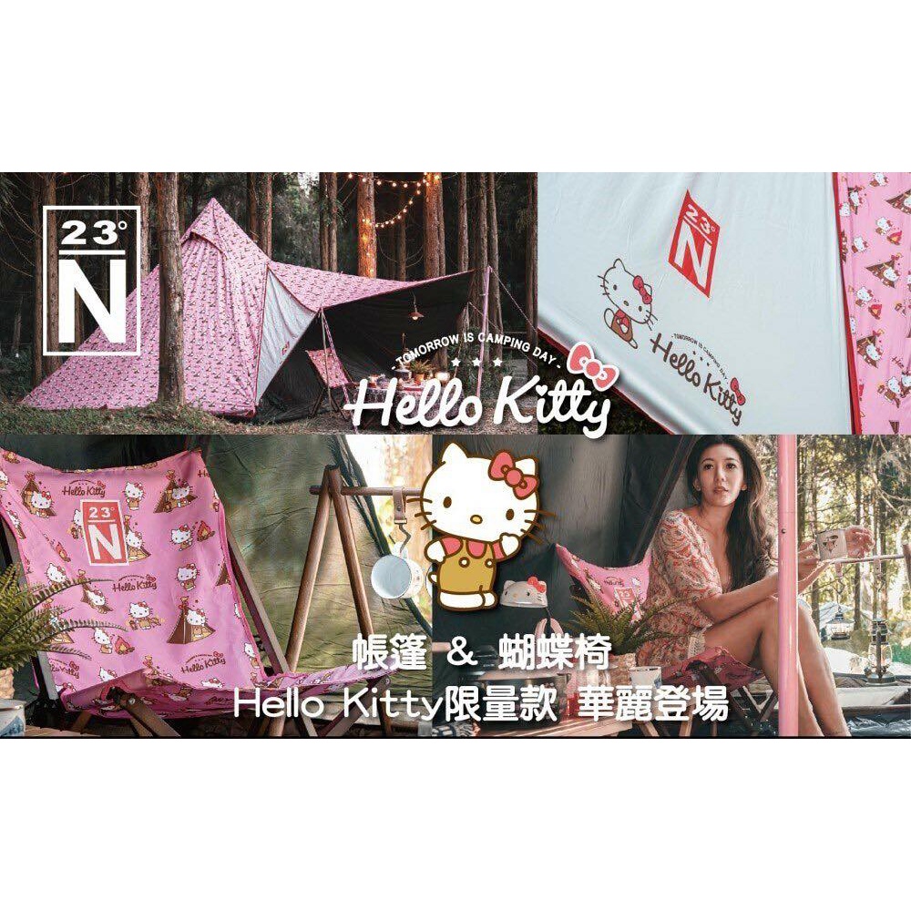 【OK露營社】 N23 北緯聯名Hello kitty印地安鷹帳 印地安 帳篷 限量帳 KITTY帳篷