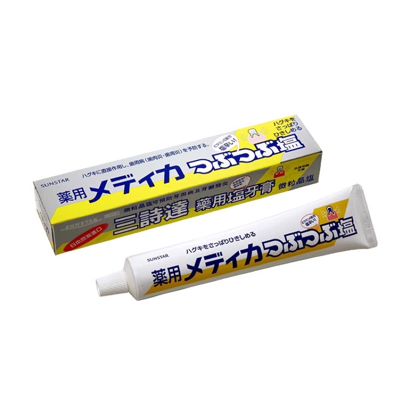 🔥現貨（可開收據）🔥三詩達藥用鹽牙膏-微粒晶鹽170g
