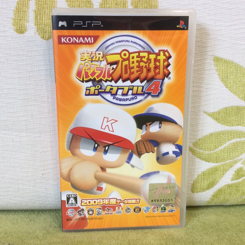 PSP 日版 實況野球 4 攜帶版 SONY