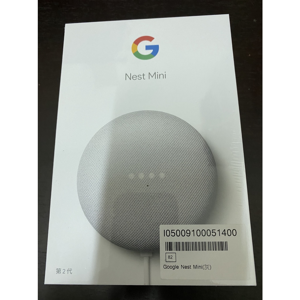 Google Nest Mini 2代 智慧聲控喇叭 智慧音箱