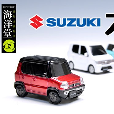 【扭蛋達人】(日版) 海洋堂 鈴木 SUZUKI 輕自動車 收藏集 全6種 (現貨特價)