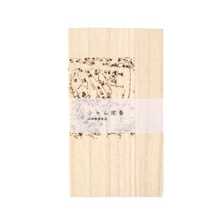 新款 日本 免運 日本進口山田松香木店香木千聚伽羅印尼沉香暹羅白檀高級線香 蝦皮購物