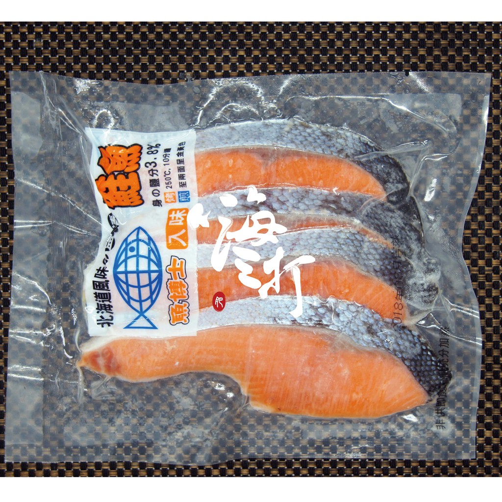 薄鹽鮭魚切片4片/包（300g±10%）【嗨三打】