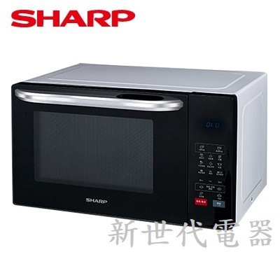 **新世代電器**SHARP夏普 25公升多功能自動烹調燒烤微波爐 R-T25KG