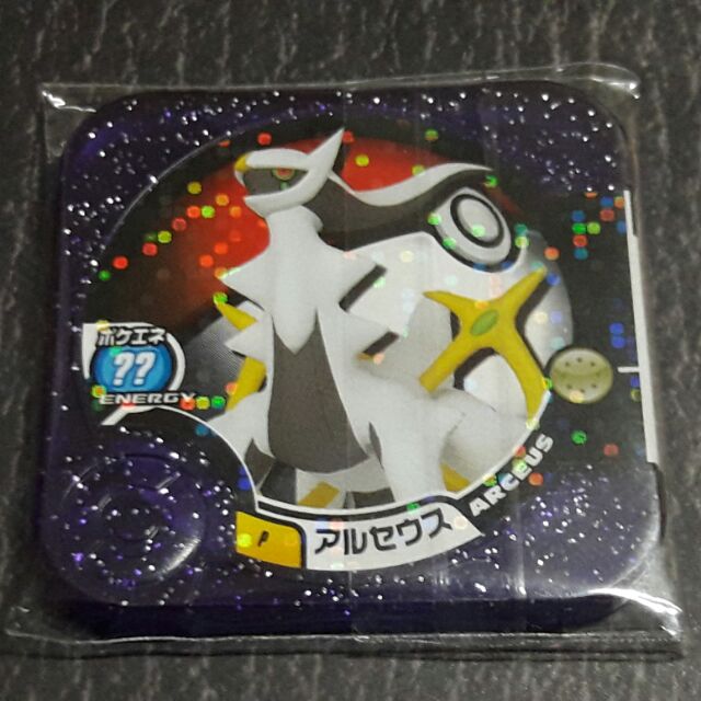 神奇寶貝 tretta 紫閃冠軍卡 阿爾宙斯/美品/超補獲