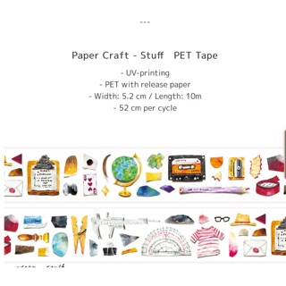 💚PET分裝 paper craft stuff OURS森林好朋友
