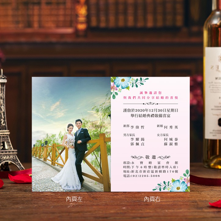 Shing Ruei 創意中式喜帖店面保障編號 P 017 相片婚卡結婚文定合請歸寧星瑞喜帖 蝦皮購物