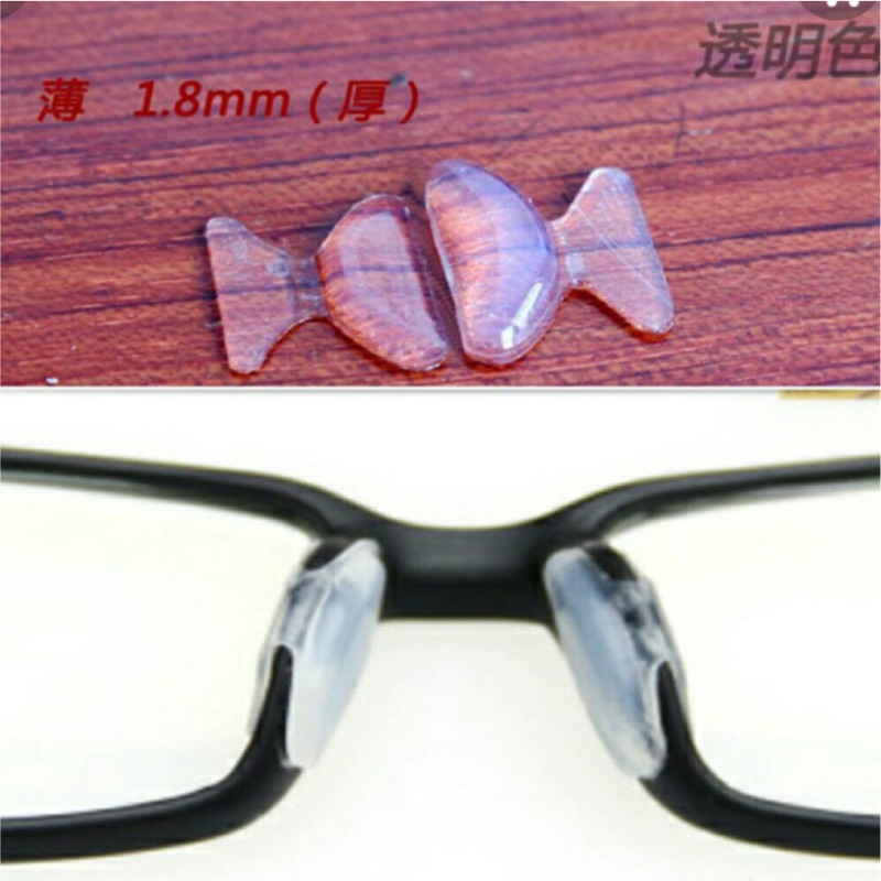眼鏡防滑墊 厚度1.8 mm ， 只可貼於硬質塑膠材質鏡框 防滑用軟墊，可以加購選項中的棉布