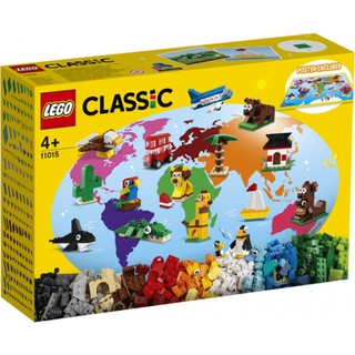 ［想樂］全新 樂高 LEGO 11015 Classic 環遊世界