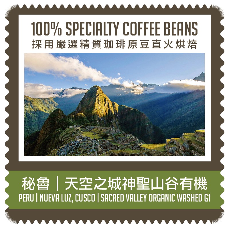 秘魯天空之城 Ptt Dcard討論與高評價網拍商品 2021年11月 飛比價格