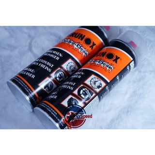 【速度極限】瑞士 BRUNOX TURBO CLEAN 登山 自行車 公路車 越野車 碟盤 剎車 鏈條 車架 清潔