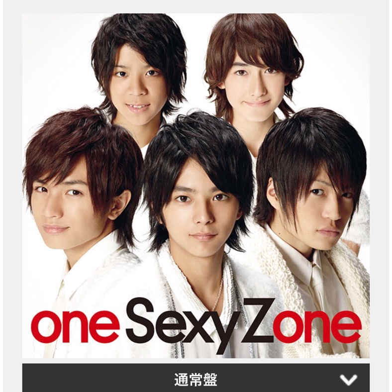 値下げ中)菊池風磨 Sexy Zone
