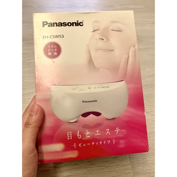Panasonic EH-CSW53 眼部按摩器