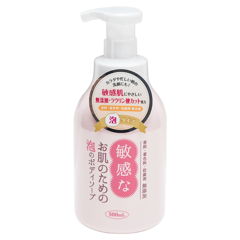 【日本Clover】溫和泡沫沐浴乳500ml(敏感肌可用)~另售補充包