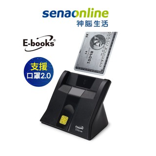 E-books T38 直立式智慧晶片讀卡機