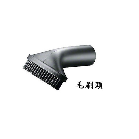 【含稅店】BOSCH博世GAS 18V/GAS 14.4V 充電吸塵器配件吸塵管/小毛刷/支架/尖嘴吸塵頭