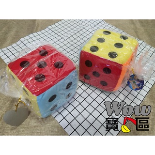 12cm泡棉骰子/布骰子/益智遊戲/玩具骰子/裝飾品/遊戲道具