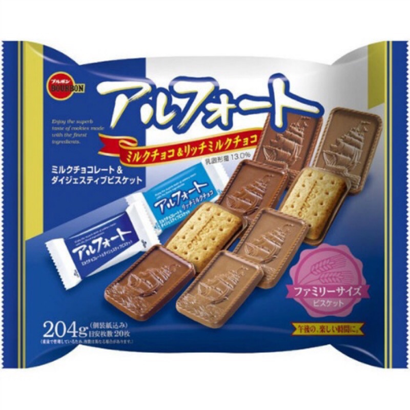 销量冠军 Bourbon 布尔本巧克力牛奶夹心帆船饼干10盒日淘 新闻频道 手机搜狐
