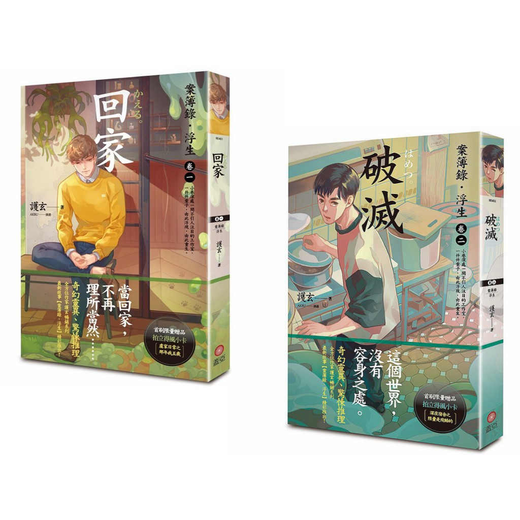 案簿錄 Ptt Dcard討論與高評價網拍商品 21年9月 飛比價格