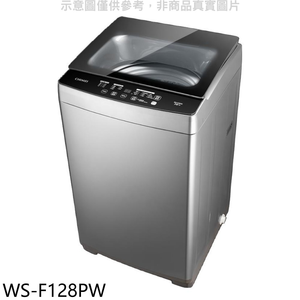 奇美12公斤洗衣機WS-F128PW 大型配送