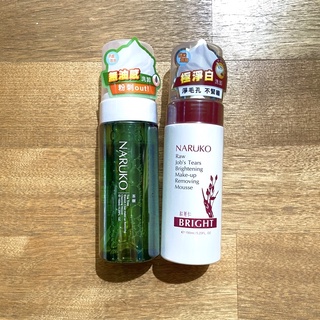 牛爾 Naruko 茶樹粉刺快閃洗卸兩用慕絲 150ml / 紅薏仁健康雪白洗卸慕絲 150ml