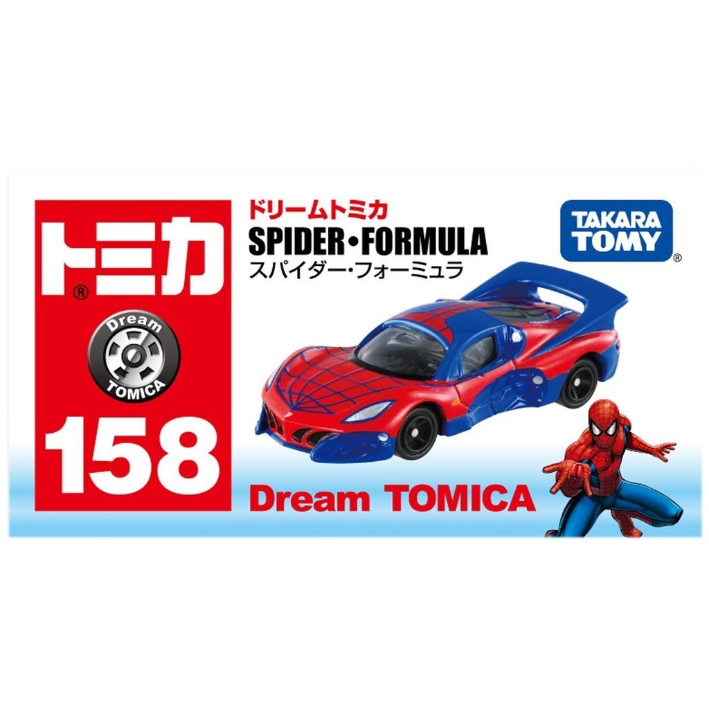 TOMICA 夢幻多美小汽車#158 蜘蛛人