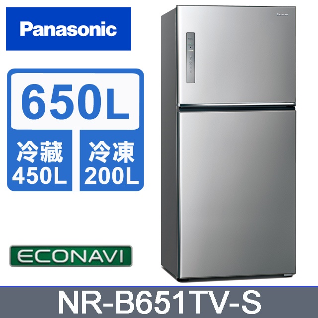 ✿聊聊最便宜✿全台配裝✿全新未拆箱 NR-B651TV-S【Panasonic國際牌】650公升 雙門冰箱 晶漾銀