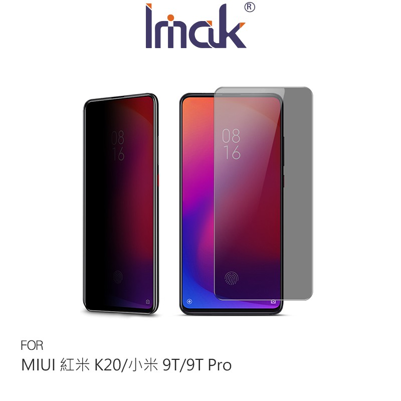 Imak MIUI 紅米 K20/小米 9T/9T Pro 防窺玻璃貼 鋼化膜 防偷窺 護隱私 保護貼