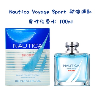 航海運動 Nautica Voyage Sport 航海 運動 男性淡香水 100ml